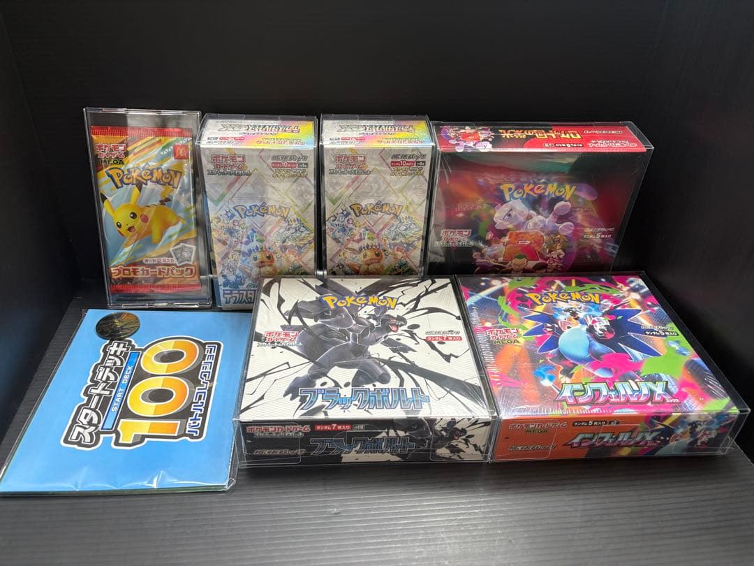 Pokemon Pokemon Card Unopened Box Bundle with Shrink & Promo Box — Japanese
