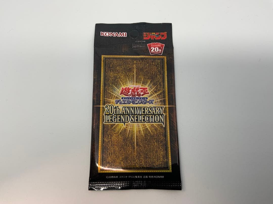 Yu-Gi-Oh The Winged Dragon of Ra Pack — Japanese