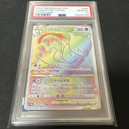 PSA 10 Pokemon Mewtwo VSTAR — Japanese