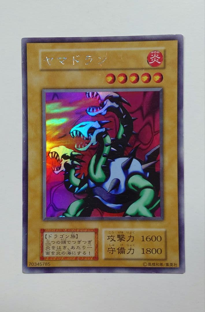 Yu-Gi-Oh Yugioh Card Yamadoran I — Japanese