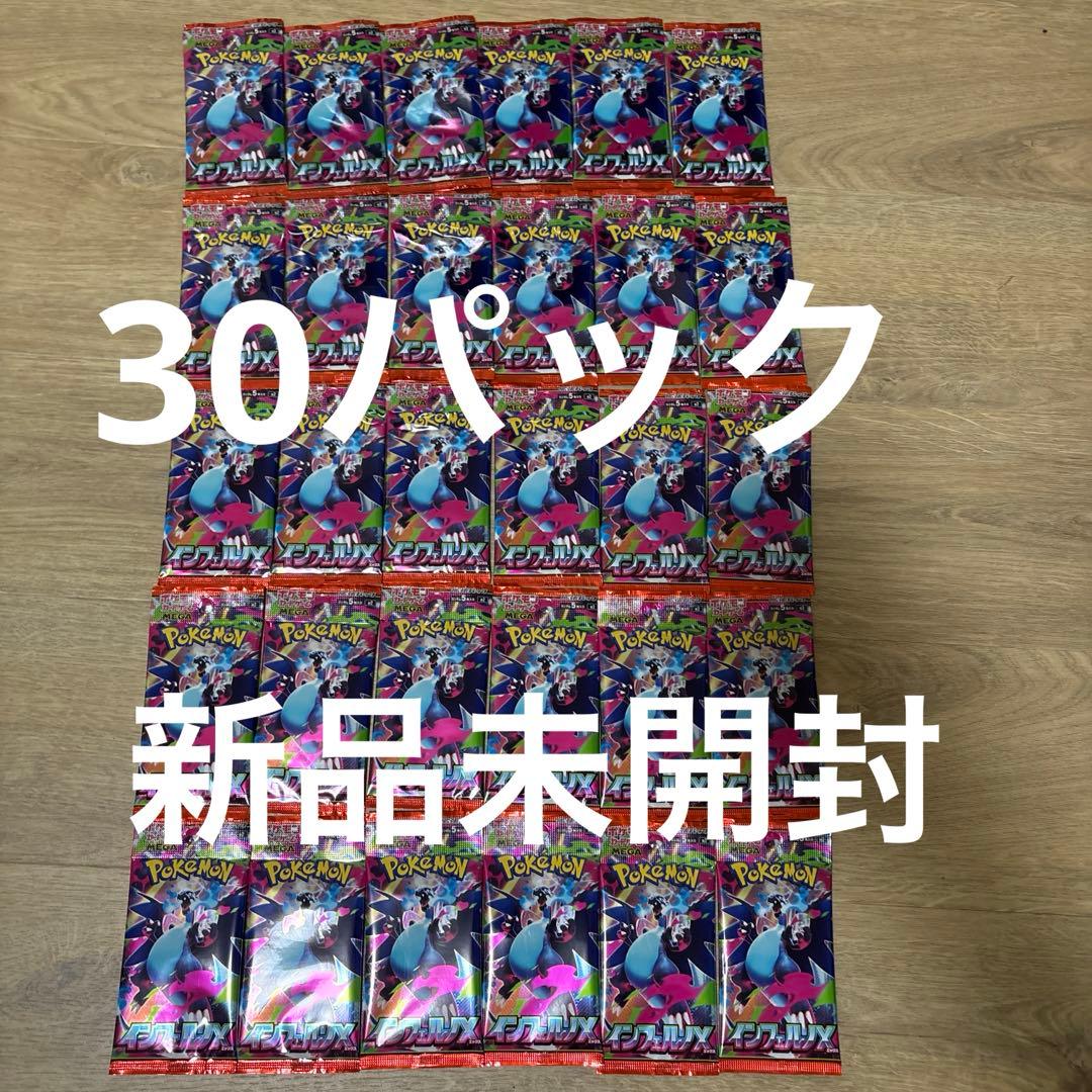 Pokemon Pokémon Card Inferno X 30 Pack Bundle Pack — Japanese