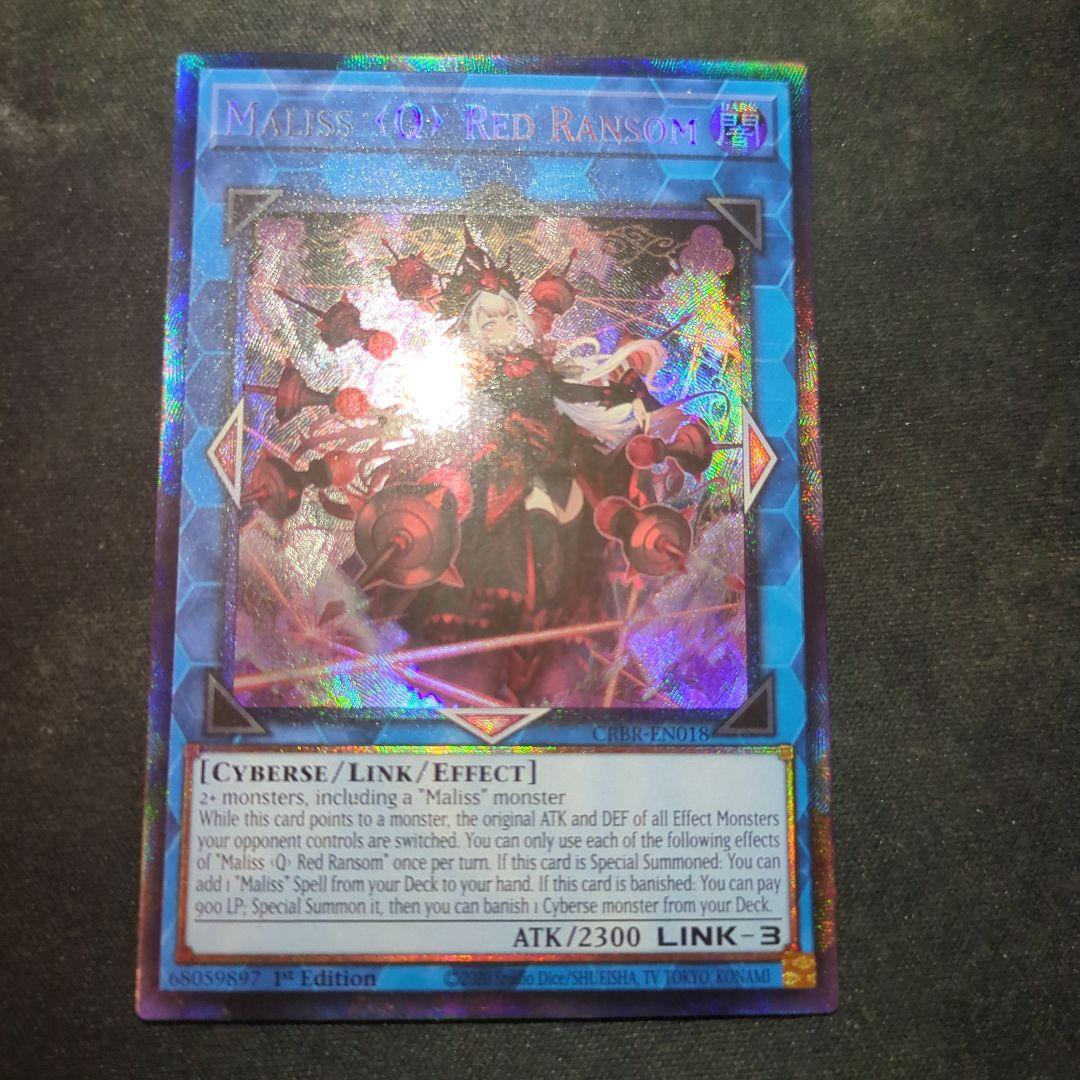 Yu-Gi-Oh Dark Ruler Ha Des LICE RANSOM — English