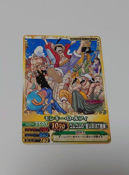 One Piece Monkey D. Luffy L — Japanese