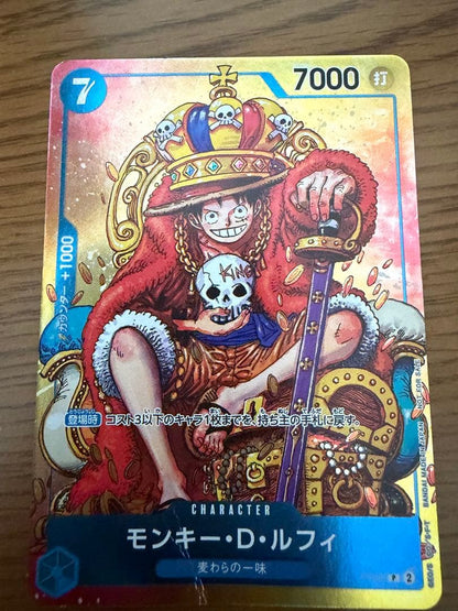One Piece Luffy P — Japanese