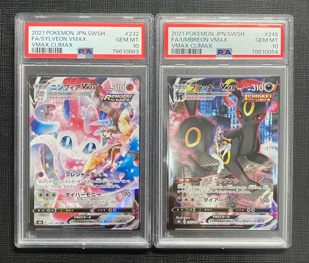 PSA 10 Pokemon Sylveon — Japanese