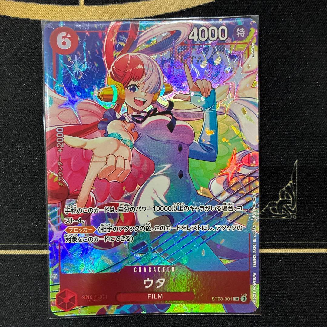One Piece Uta Matching Battle Promotional Pack — Japanese