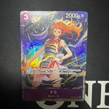One Piece Nami — Japanese