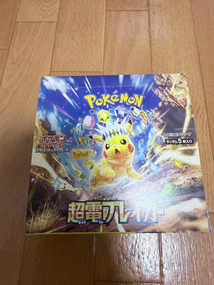Pokemon Pokémon Card Game Super Electric Breaker Box — Japanese