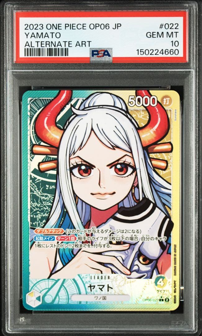 PSA 10 One Piece Yamato L — OP06-022 — Japanese