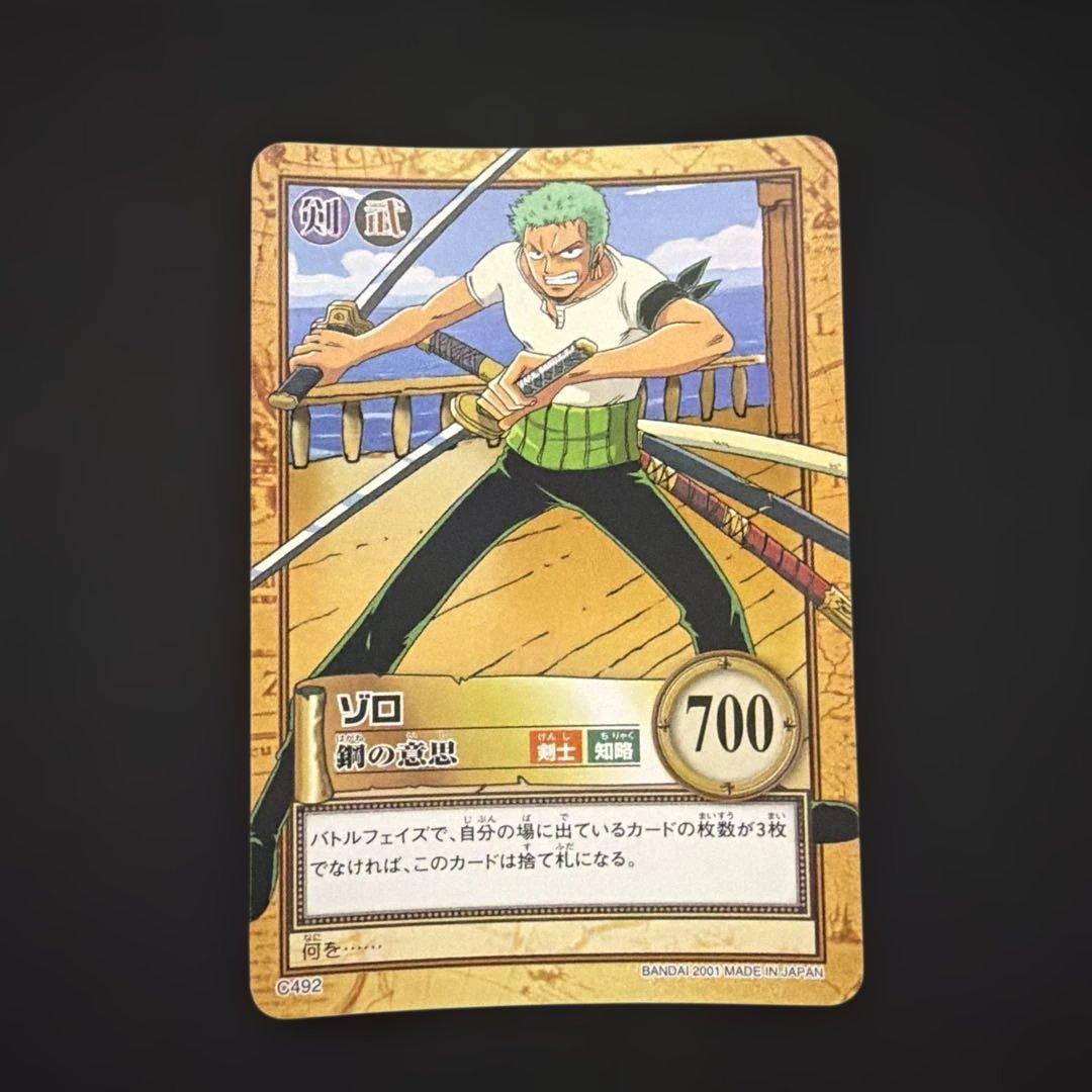 One Piece Zoro — Japanese