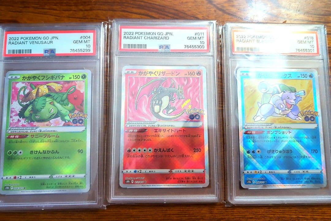 PSA 10 Pokemon Blastoise K — S Enhanced Expansion Pack Pokemon GO — Japanese