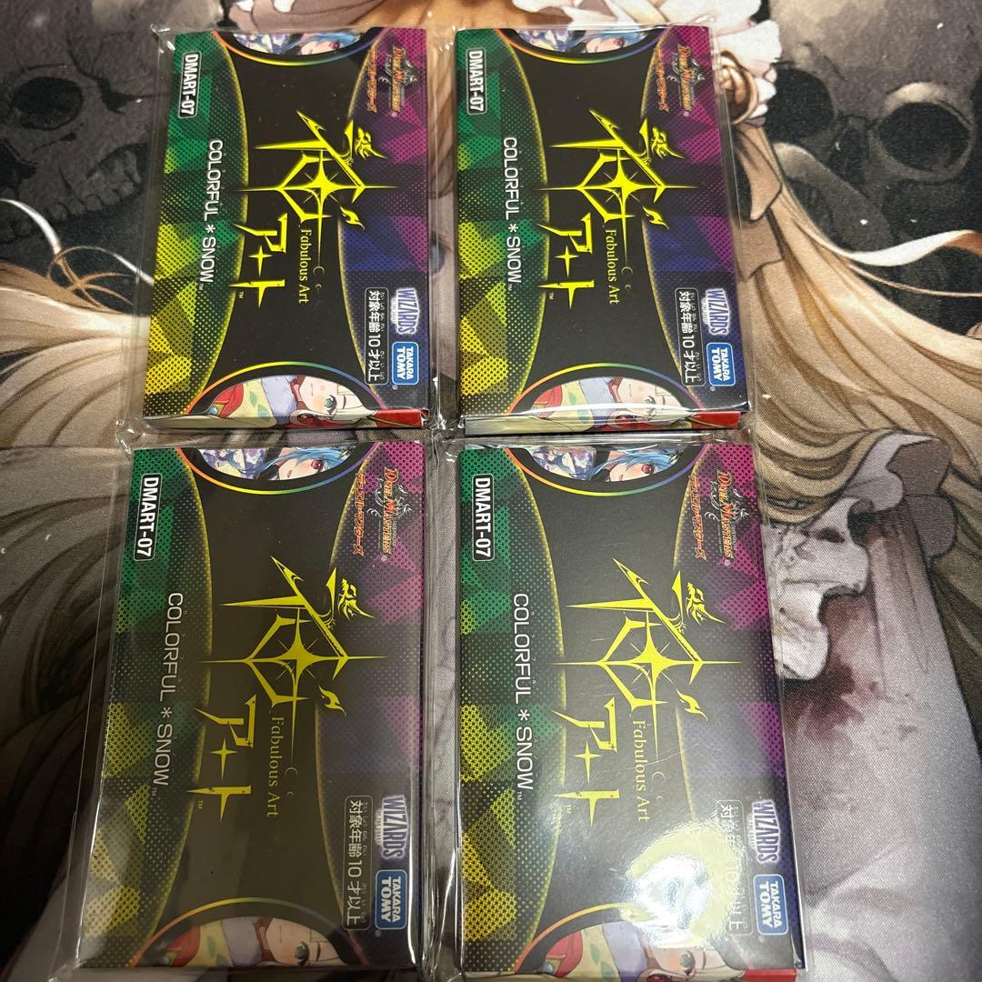 Duel Masters Duel Masters Divine Art Colorful Snow — Japanese