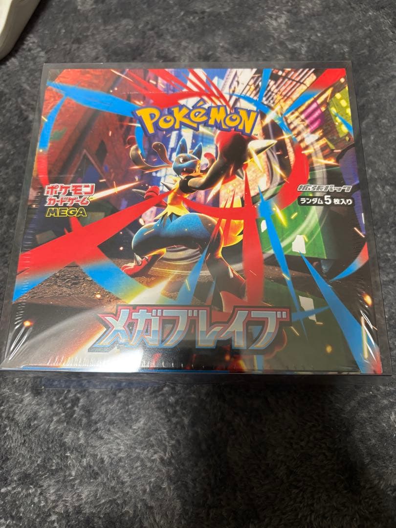 Pokemon Newly Unopened Mega Brave Box Shrinked Box — Japanese