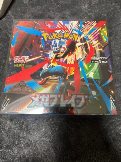 Pokemon Newly Unopened Mega Brave Box Shrinked Box — Japanese