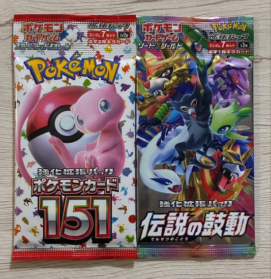Pokemon Pokemon Trading Card Game Unopened Pack 2-Pack Set Pack — SV Enhanced Expansion Pack Pokemon Card 151 — Japanese