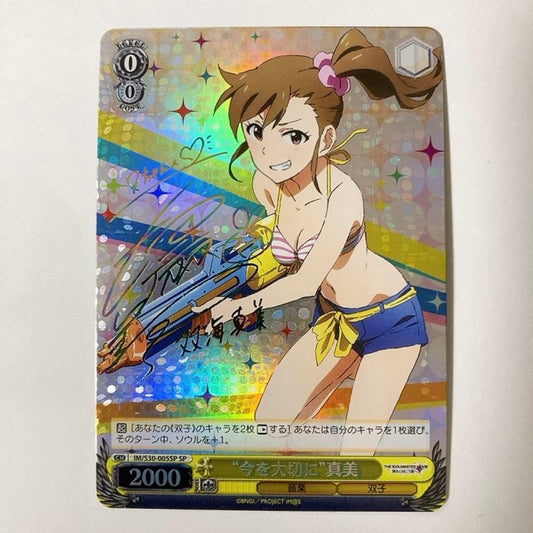 Weiss Schwarz The Idolmaster The IDOLM@STER: Now is the Time Mami SP Signed — Japanese