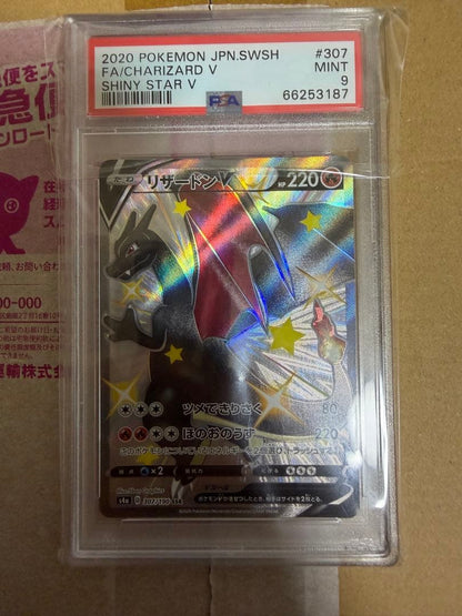 PSA 9 Pokemon Charizard — Japanese