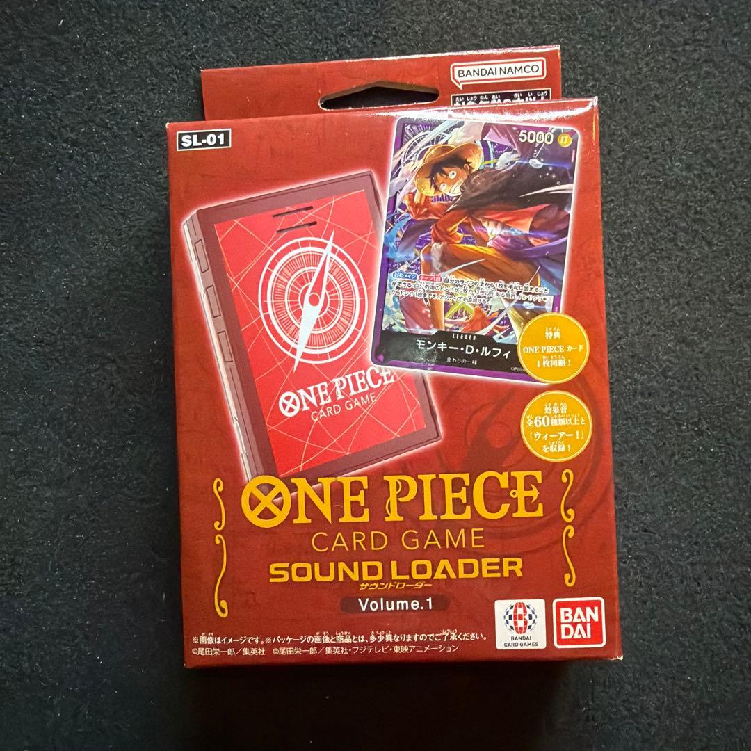 One Piece Law Box L — Japanese