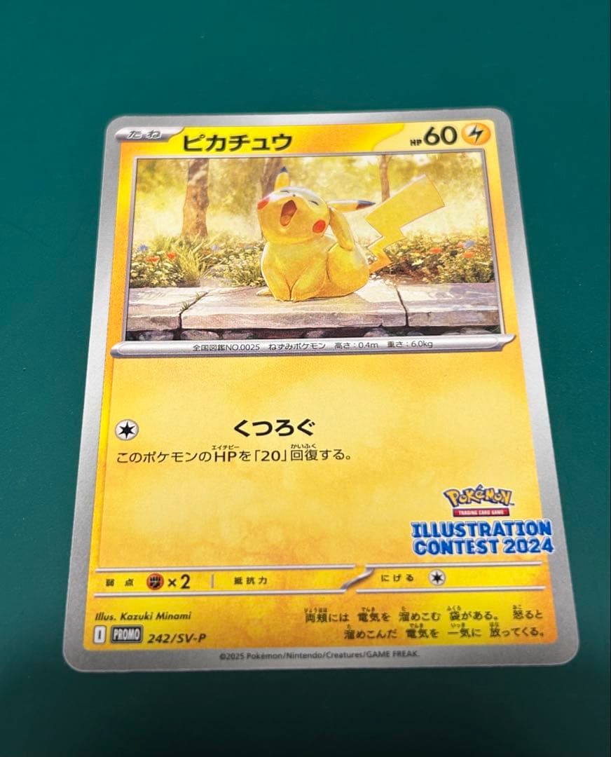 Pokemon Pikachu — 242/SV-P — Japanese