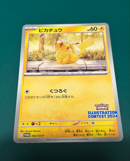 Pokemon Pikachu — 242/SV-P — Japanese