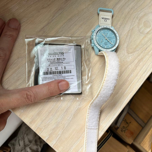 swatch MISSION TO URANOS Quartz Men's — Japanese