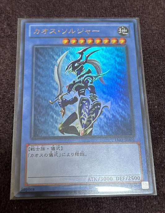 Chaos Soldiers Ultra Rare 15AY-JPA01 collectible Japanese playing card with minor spots and cut marks