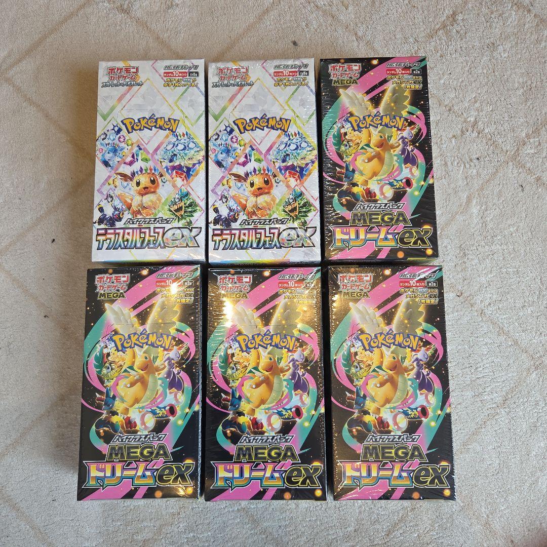 Pokemon Pokémon Card Unopened Box Shrink-wrapped 6-box Set Box — Japanese