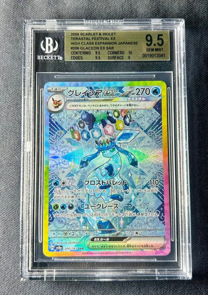BGS鑑定済 Pokemon Glaceon ex SAR — SV High Class Pack Terastal Festival ex — Japanese