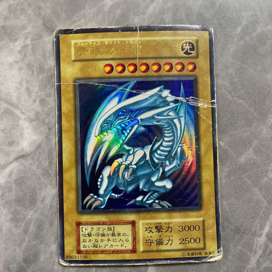 Yu-Gi-Oh Blue-Eyes White Dragon — Japanese