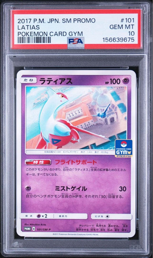 PSA 10 Pokemon Latias — Japanese