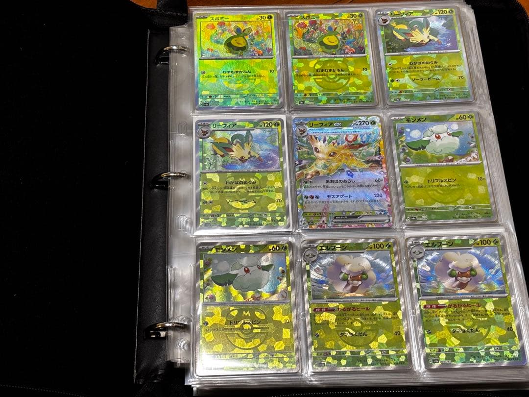 Pokemon Terastal Fest ex Master Ball Mirror Monster Ball Mirror Full Complete — SV High Class Pack Terastal Festival ex — Japanese