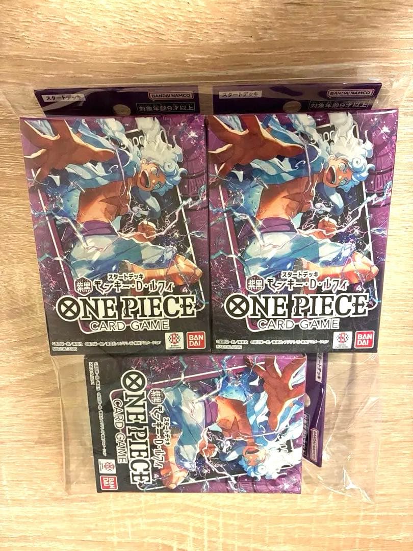One Piece Luffy Box — Japanese