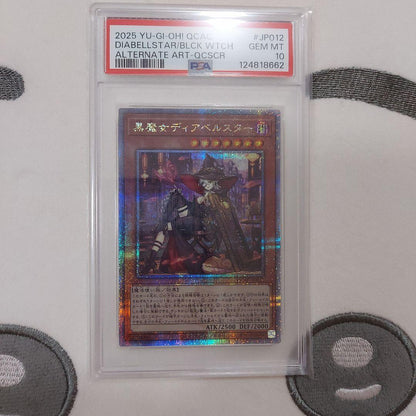 PSA 10 Yu-Gi-Oh Dark Magician Diabell-Star QCSR — Japanese