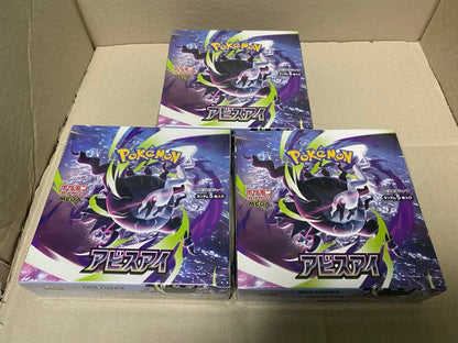Pokemon Abyss Eye Box — Japanese
