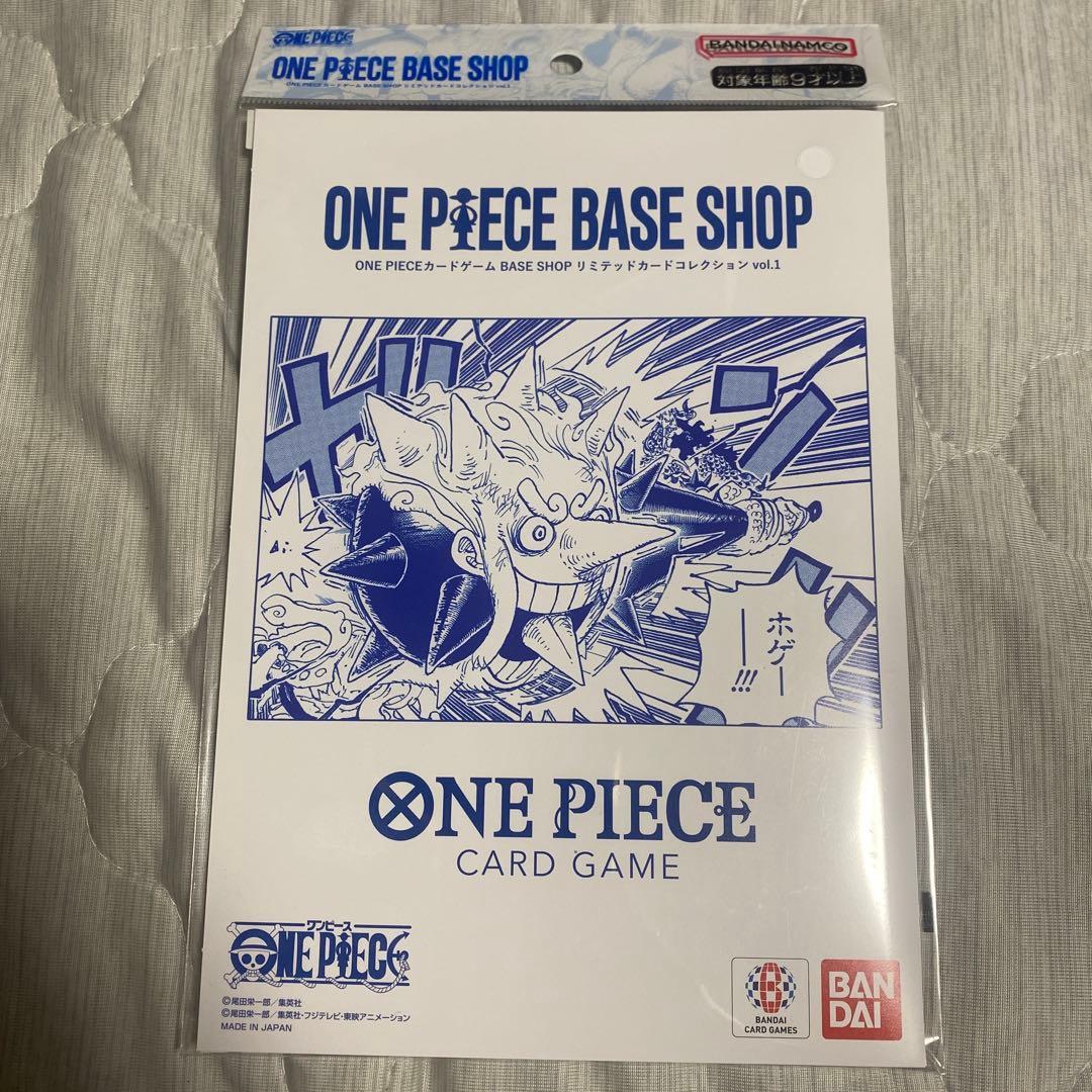 One Piece ONE PIECE Card Game Base Shop Limited Card Collection Pack — Japanese
