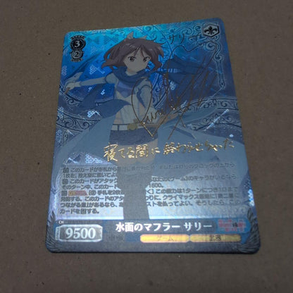 Weiss Schwarz Sally with the Water Surface Scarf — Japanese