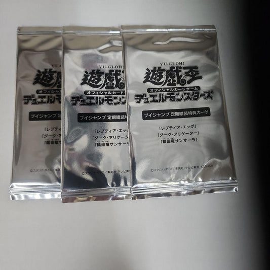 Yu-Gi-Oh Yu-Gi-Oh! Subscription Rotating Dragon Sansara Dark Alligator Reptia Egg 3 Pack Pack — Japanese