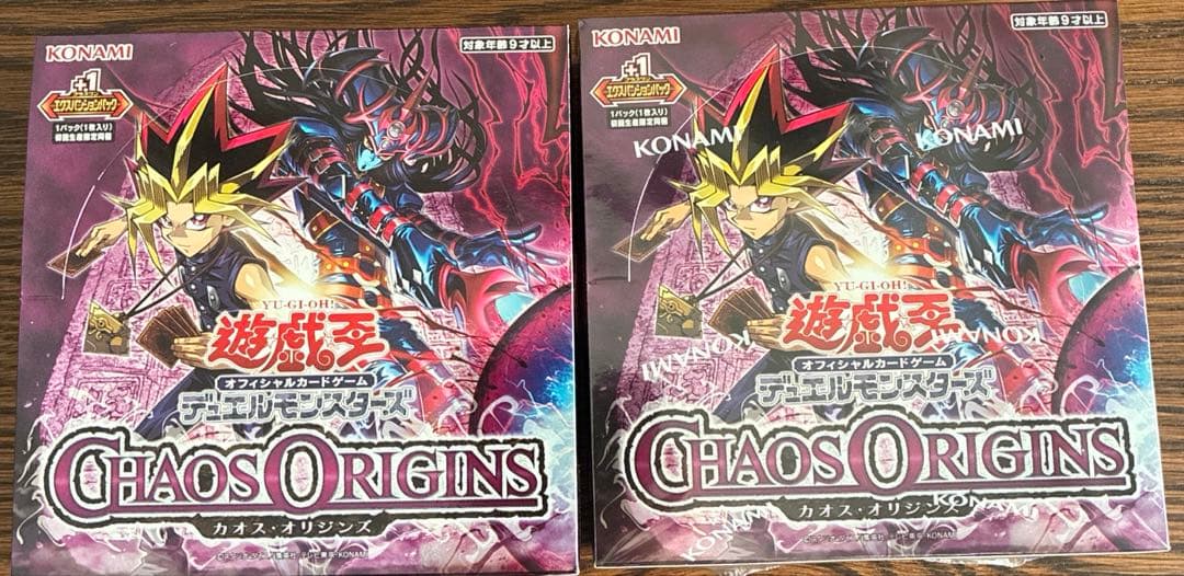 Yu-Gi-Oh Yu-Gi-Oh! Chaos Origins Box — Japanese