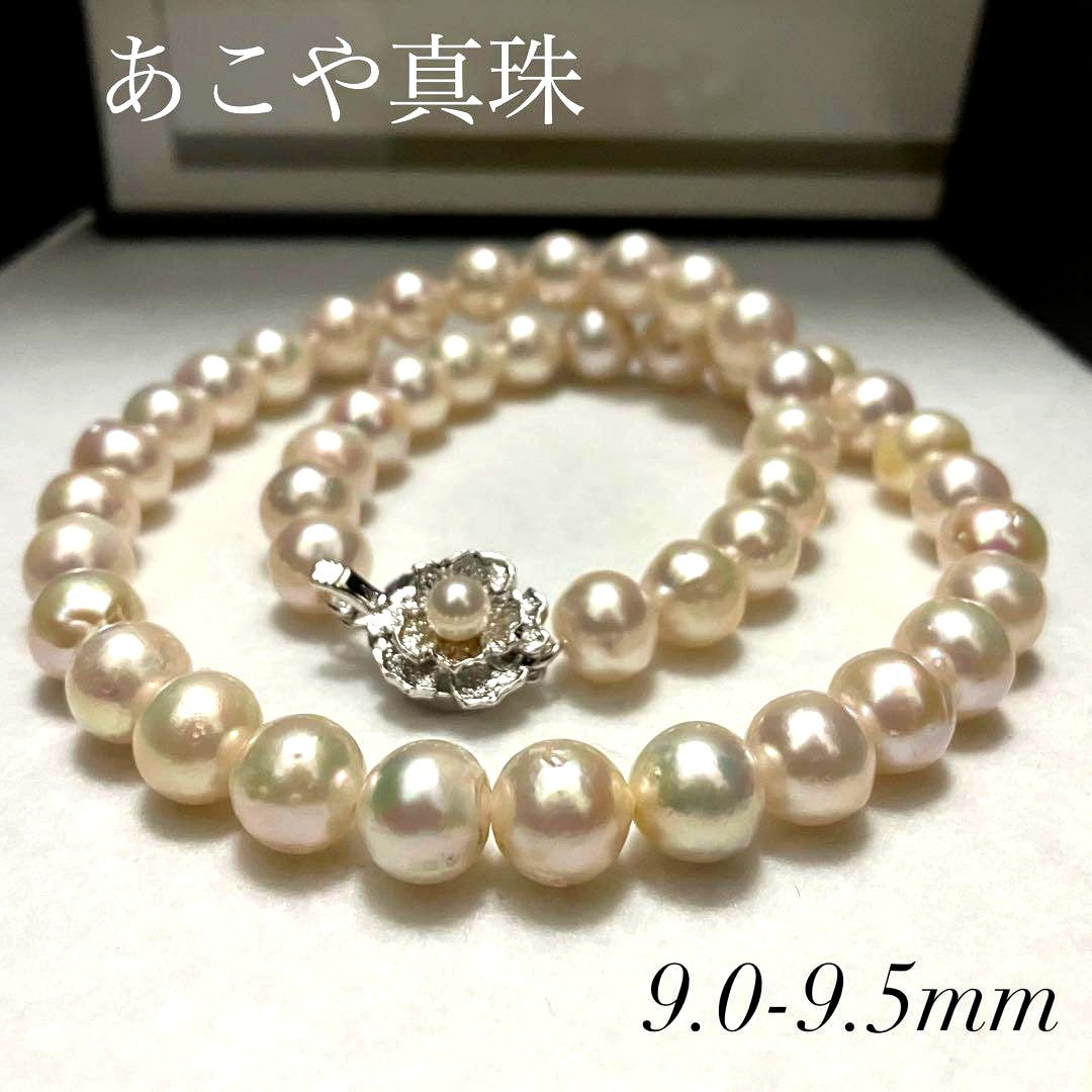 Akoya pearl necklace with large 9-9.5mm semi-round pearls and flower motif clasp