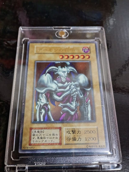 Yu-Gi-Oh Summoned Skull — Japanese