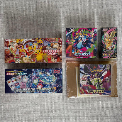 Pokemon Unused Pokémon Card Game Box with Unopened Shrink Wrap Box — M High Class Pack MEGA Dream ex — Japanese