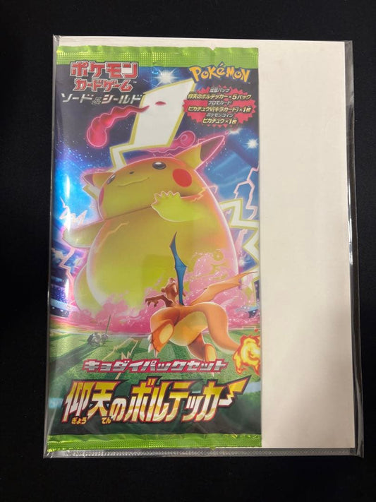 Pokemon Amazement of Bolt Tackle Kiyodai Pack Set Pack — Japanese