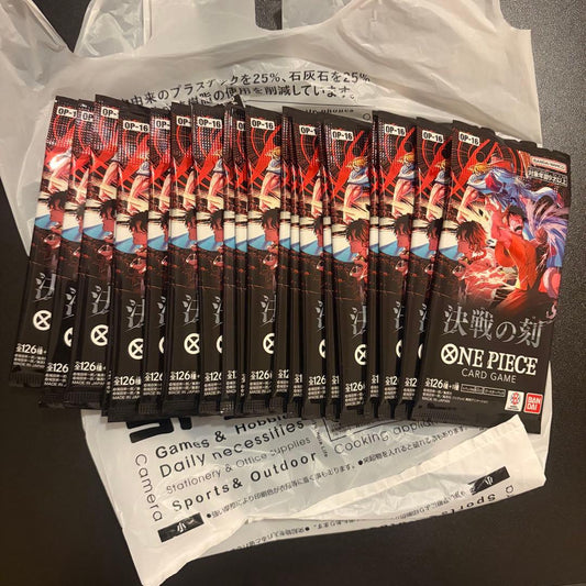 One Piece One Piece Card - Decisive Battle Era Pack — Japanese