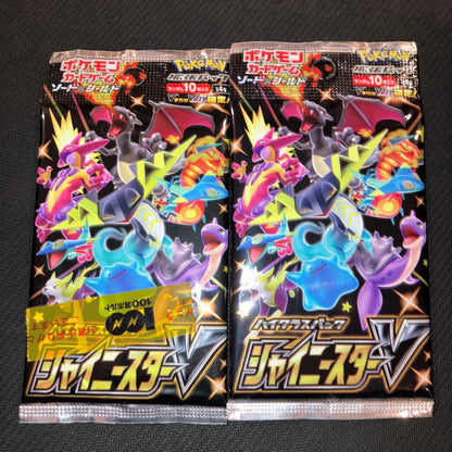 Pokemon Sunshine & Rainbows Shiny Star V 2 Pack Unopened Pack — Japanese