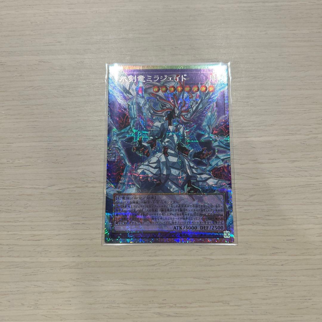 Yu-Gi-Oh Ice Sword Dragon Mirajade Overframe Prism I — Japanese