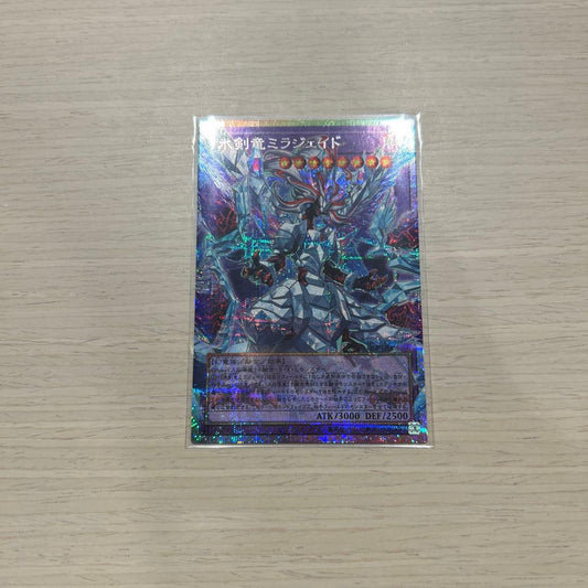 Yu-Gi-Oh Ice Sword Dragon Mirajade Overframe Prism I — Japanese