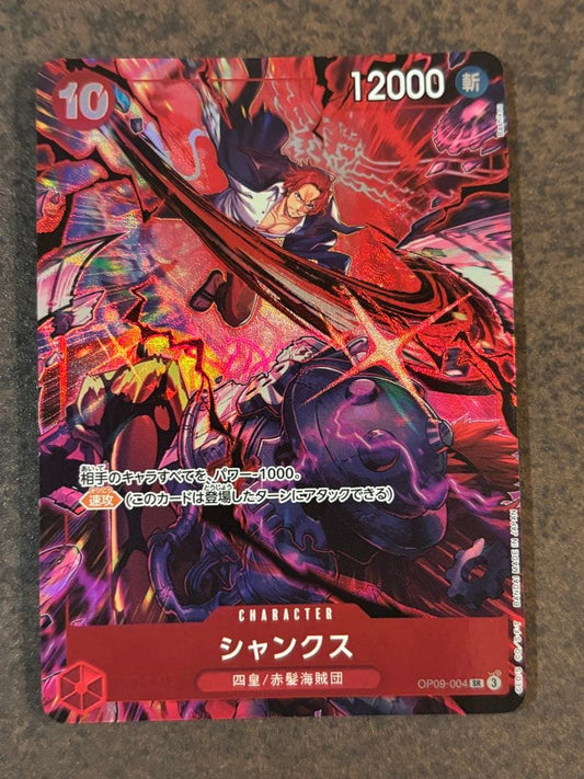 Yamada Shanks Op09-004 2nd Anniversary promotional trading card from Japan import in protective sleeve