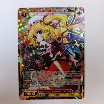 Is U.N. Owen Her? Flandre LNR Sign — Japanese