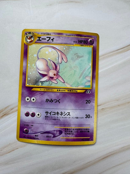 Pokemon Espeon — Japanese