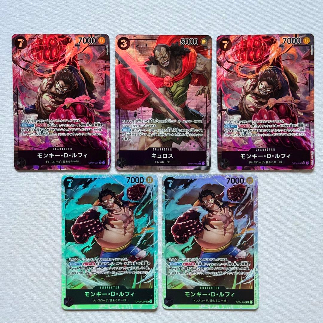 One Piece Monkey D. Luffy R — Kingdom of Strategy — Japanese